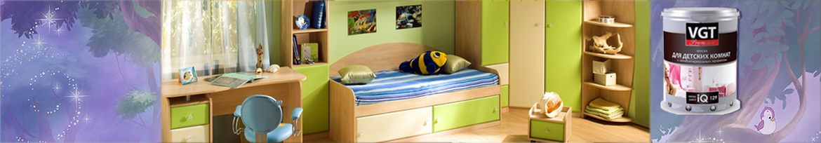 Краска для детских комнат  IQ129 от VGT