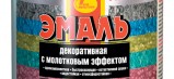 Эмаль декоративная с молотковым эффектом