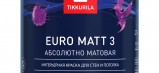 Tikkurila  Euro Matt 3 (тиккурила) абсолютно матовая
