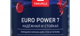 Tikkurila Euro Power 7 (тиккурила) матовая краска