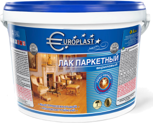 Лак акриловый паркетный полуматовый EUROPLAST