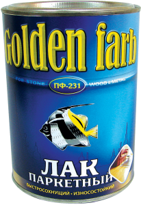 Лак ПФ-231 паркетный  GOLDEN FARB