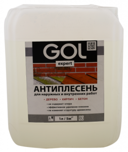 Пропитка «Антиплесень» GOL